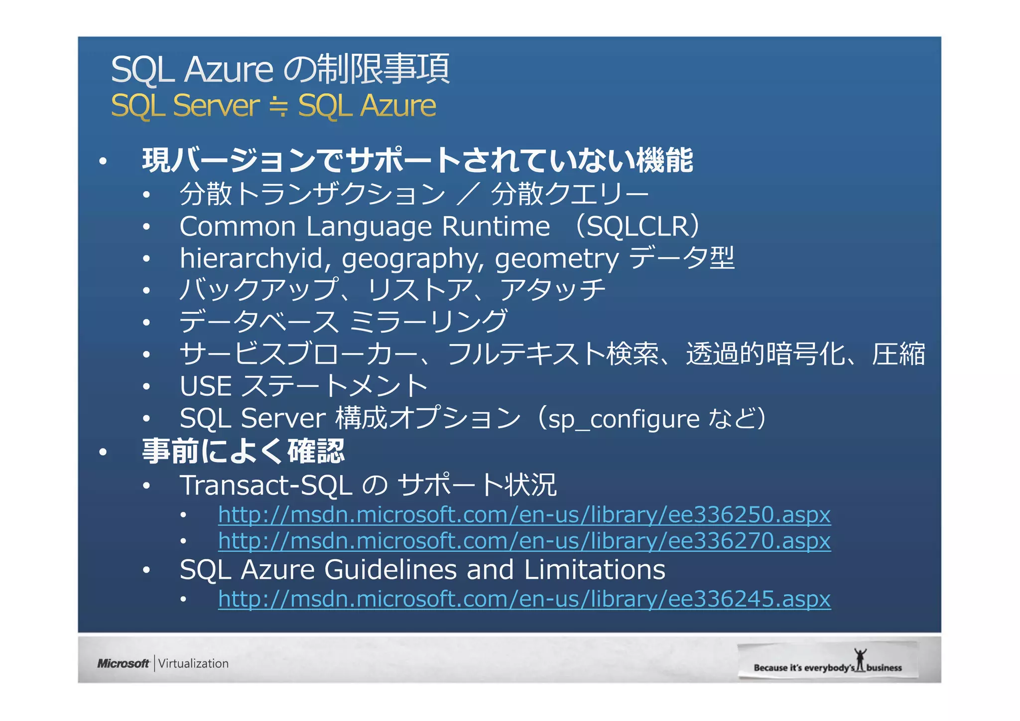 http://msdn.microsoft.com/en-us/library/ee336250.aspx
http://msdn.microsoft.com/en-us/library/ee336270.aspx

http://msdn.microsoft.com/en-us/library/ee336245.aspx
 