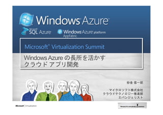 WindowsAzureL饦 ץ_kPDF棩