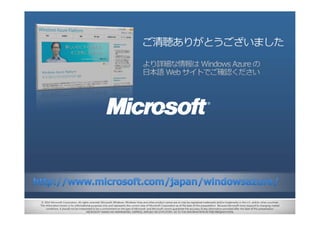 WindowsAzureL饦 ץ_kPDF棩