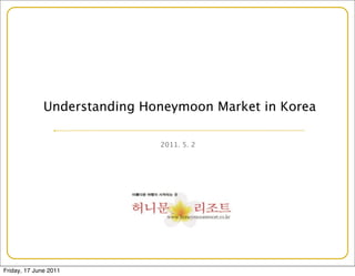 Understanding Honeymoon Market in Korea

                              2011. 5. 2




Friday, 17 June 2011
 
