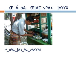 __OE_Á_oA__OE]AÇ_vPA<__]oYYX 
^_u‰_]A<_‰_vAYYM 
 