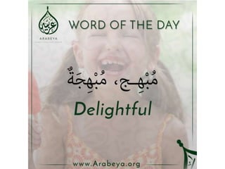 Improve your Arabic vocabulary with Arabeya