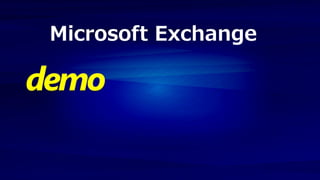Microsoft Exchange
 