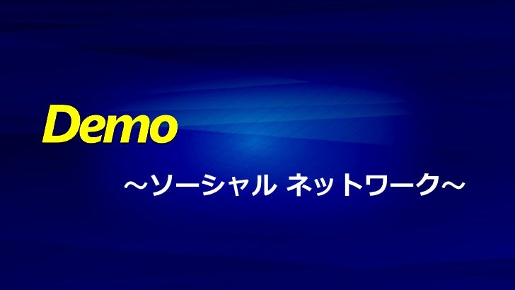 MSC 2010 T1-3 Microsoft SharePoint 組織のチカラを引き出す クラウド時代のビジネス コラボレーション プラットフォームMSC 2010 T1-3 Microsoft SharePoint 組織のチカラを引き出す クラウド時代のビジネス コラボレーション プラットフォーム