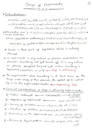 design of experiment notes