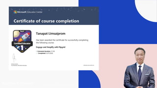 ธนาพัฒน์ ลิมสายพรหม Tanapat Limsaiprom
 