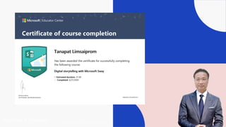 ธนาพัฒน์ ลิมสายพรหม Tanapat Limsaiprom
 