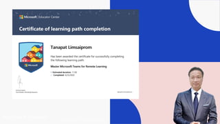 ธนาพัฒน์ ลิมสายพรหม Tanapat Limsaiprom
 