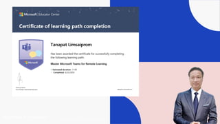 ธนาพัฒน์ ลิมสายพรหม Tanapat Limsaiprom
 