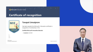 ธนาพัฒน์ ลิมสายพรหม Tanapat Limsaiprom
 