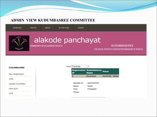 ADMIN VIEW KUDUMBASREE COMMITTEE
 