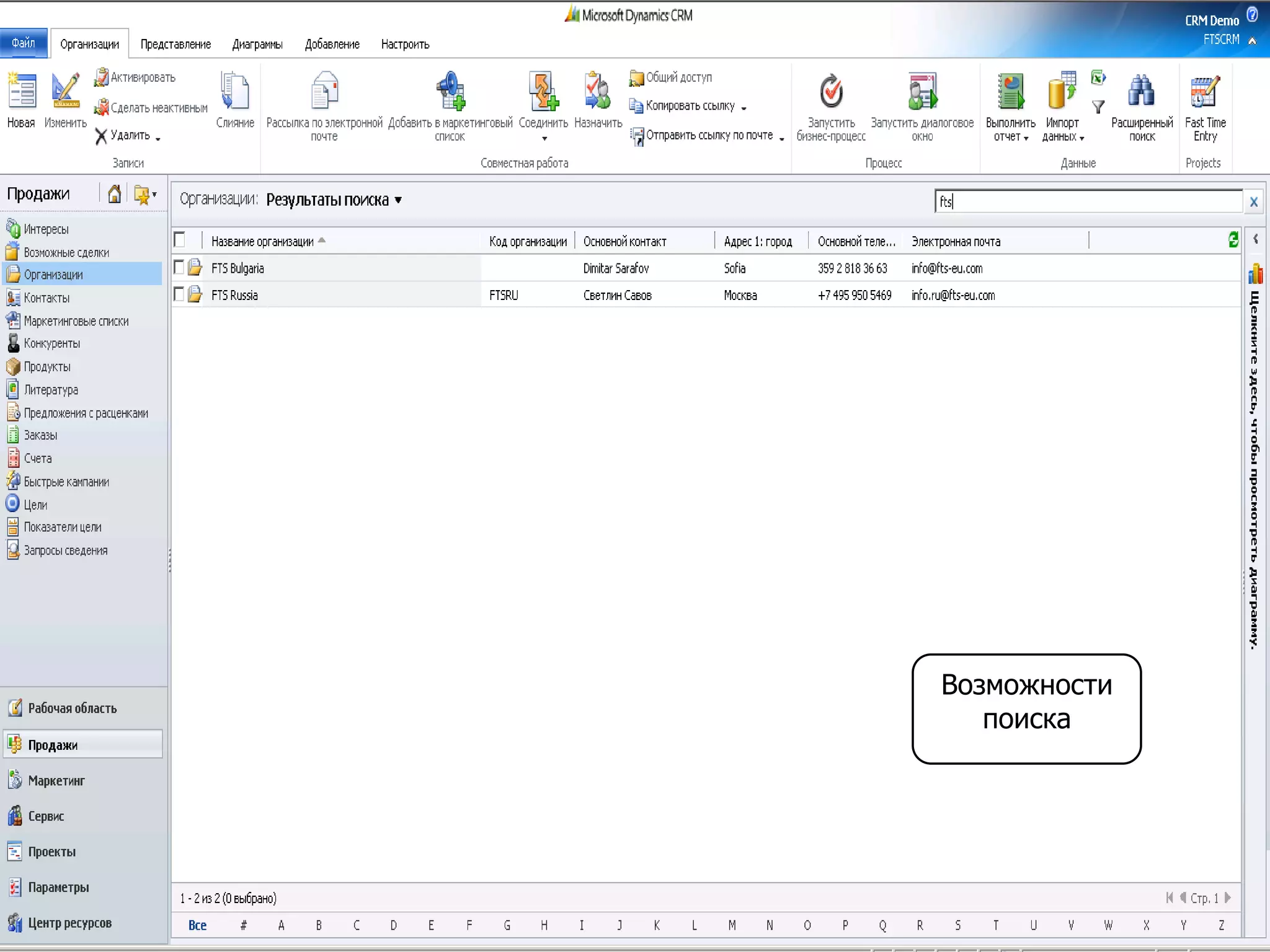 Возможности
поиска
 