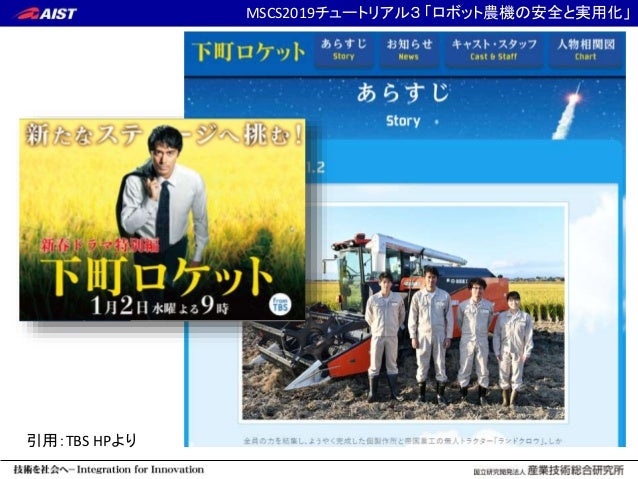 Mscs19 Nakabo Share