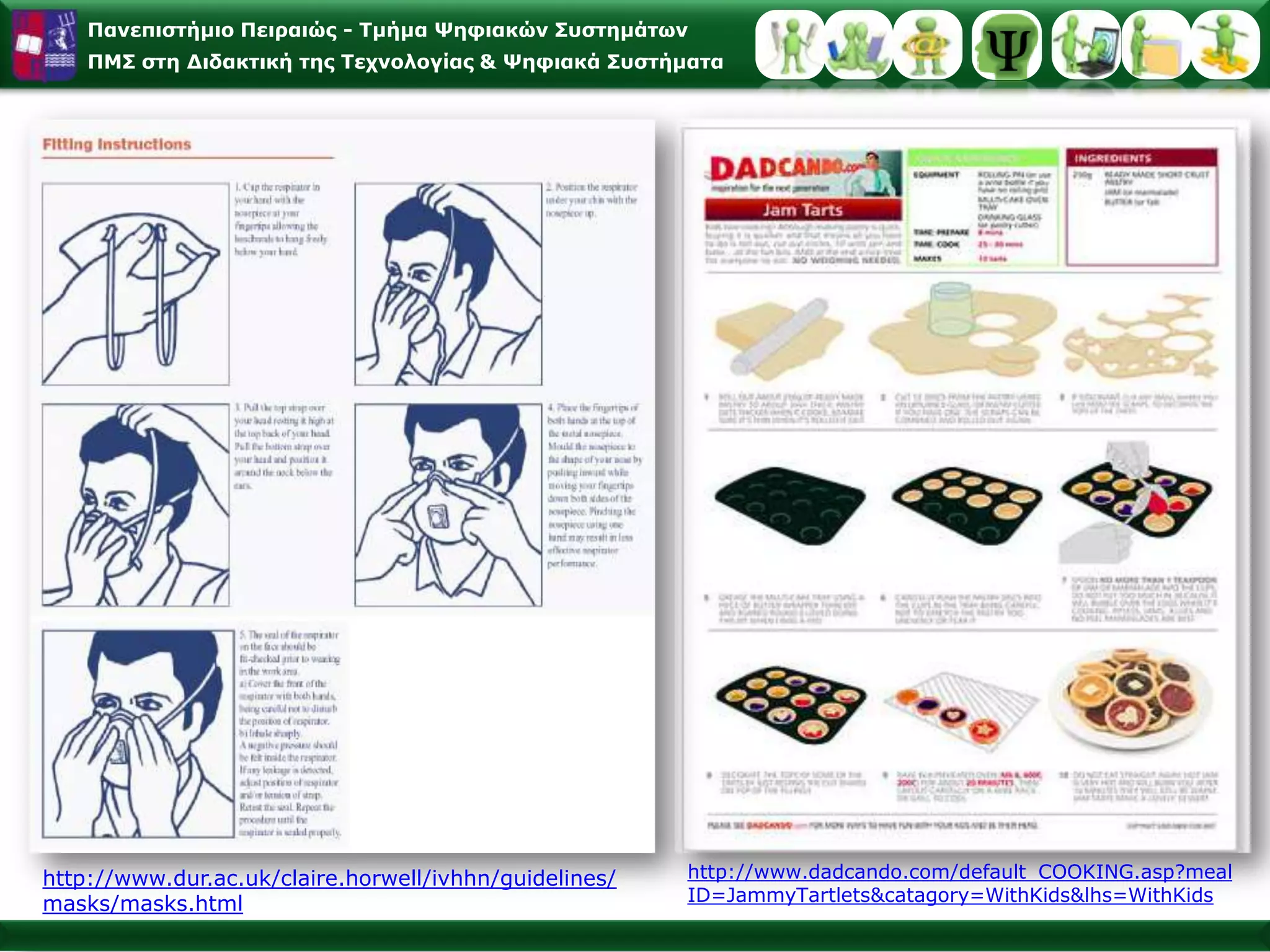 Οι ερευνητικές – θεωρητικές και μεθοδολογικές ανακατατάξεις οδήγησαν σε ένα κοινωνικογνωστικό πρότυπο μάθησης, όπως δείχνει το παρακάτω σχεδιάγραμμα: