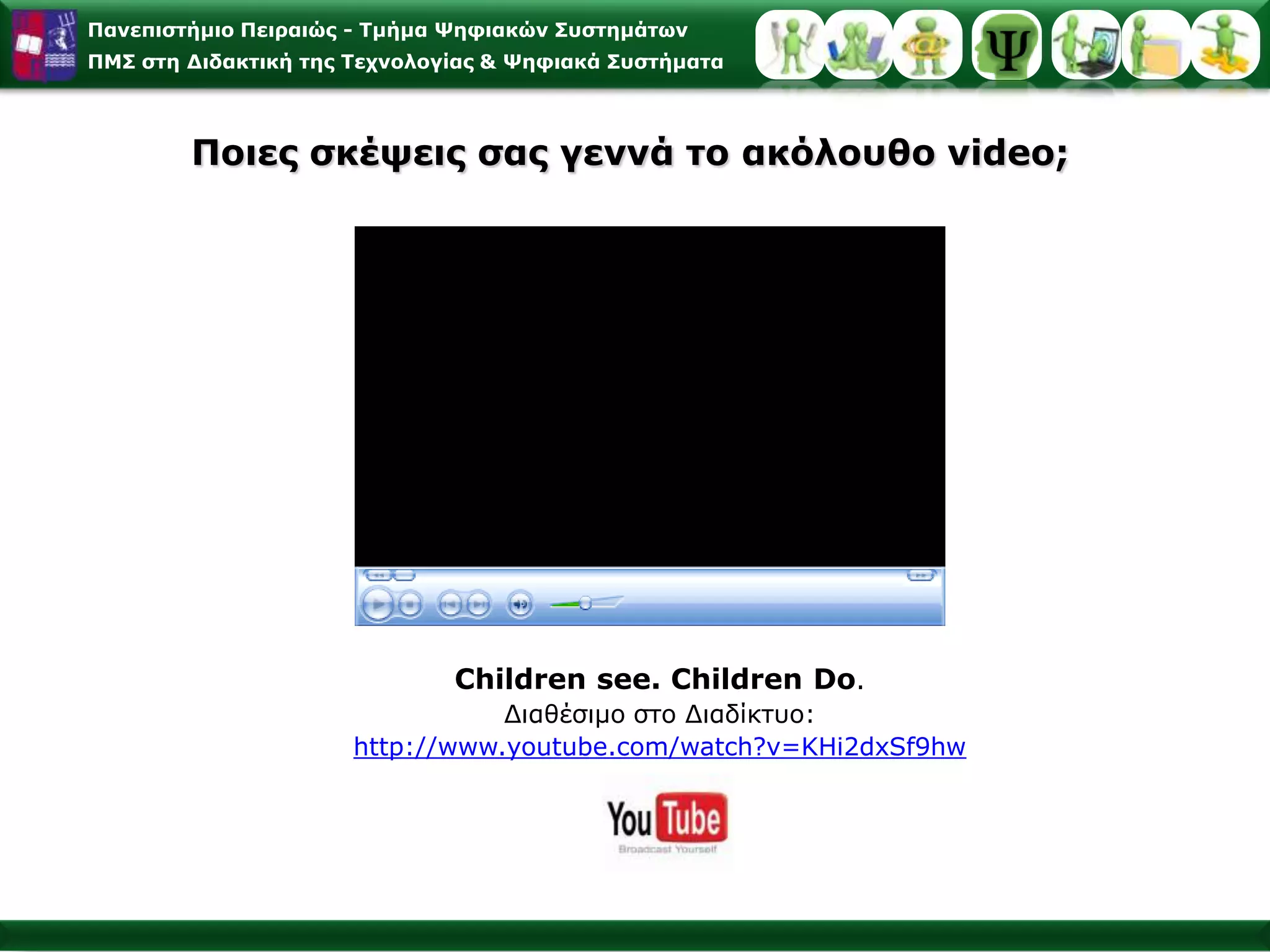 Στις αρχικές τους μελέτες ο Bandura και οι συνεργάτες του διαπίστωσαν ότι ο άνθρωπος διαμορφώνει ένα μέρος της συμπεριφοράς του σύμφωνα με τις αρχές της συντελεστικής μάθησης.Το μεγαλύτερο όμως μέρος της συμπεριφοράς των ανθρώπων μαθαίνεται χωρίς να μεσολαβήσει κάποιο είδος ενίσχυσης ή τιμωρίας της συμπεριφοράς. Δεν είναι δηλαδή αναγκαίο να εκτελέσει το ίδιο το άτομο την πράξη και να αποκτήσει την εμπειρία της αμοιβής ή της τιμωρίας, αλλά είναι επίσης αρκετό να παρατηρήσει προσεκτικά και να μιμηθεί τη συμπεριφορά και τις συνέπειες που εκδηλώνει ένα άλλο άτομο (πρότυπο) σε πραγματική, συμβολική ή λεκτική μορφή.