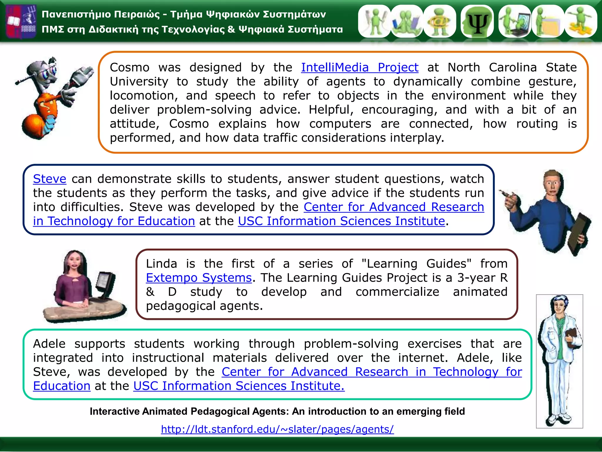 ΣΤΡΑΤΗΓΙΚΗ: Συζητήστε το θέμα των «ηρώων» με τους μαθητές σας. Ποιοι είναι; Τι τους κάνει ήρωες; Είναι όλοι ιδιαίτερα θαρραλέοι; Διακινδύνευσαν και υπερνίκησαν εμπόδια για να επιτύχουν τους σημαντικούς στόχους τους; Πρόσφεραν στην κοινωνία κάτι που έχει διαχρονική αξία; Πιστεύουν ότι κάποιος πρέπει να απαρνηθεί τη ζωή του για να γίνει ήρωας; Κάτω από ποιες συνθήκες; Ποια είναι η διαφορά μεταξύ ενός ινδάλματος και ενός ήρωα;