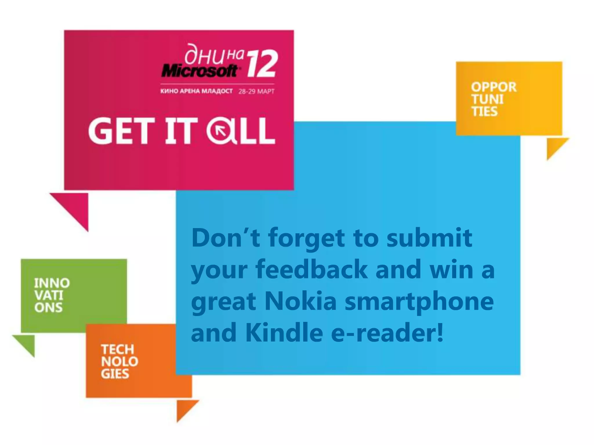 Don’t forget to submit
your feedback and win a
great Nokia smartphone
and Kindle e-reader!
 