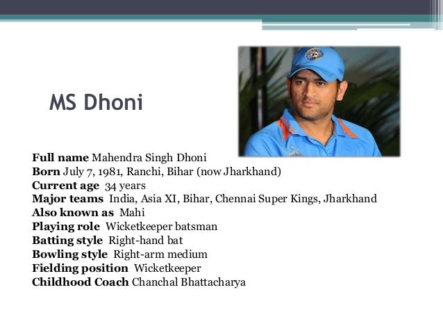 autobiography of ms dhoni in english