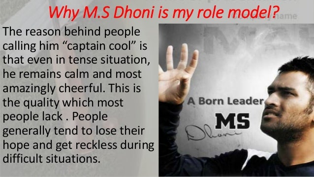 ms dhoni is my role model essay