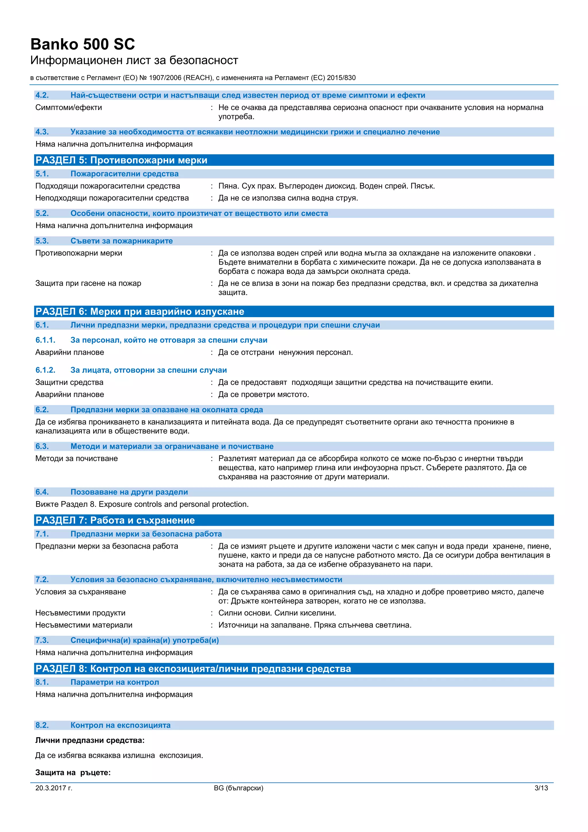 Msds banko500 sc_bg 2017-03-15