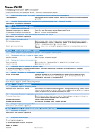 Msds banko500 sc_bg 2017-03-15