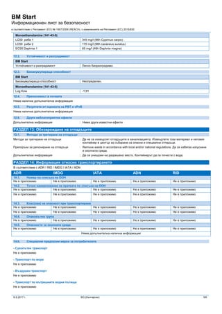 Msds bm start bg | PDF