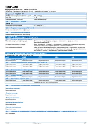 Msds ca701337 proplant bg | PDF