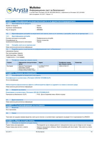 Msds multoleo bg | PDF