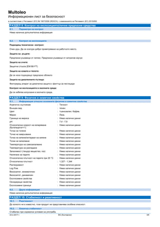 Msds multoleo bg | PDF