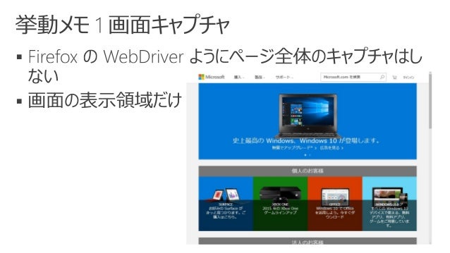 Selenium Webdriver Edge Selenium Webdriver Edge