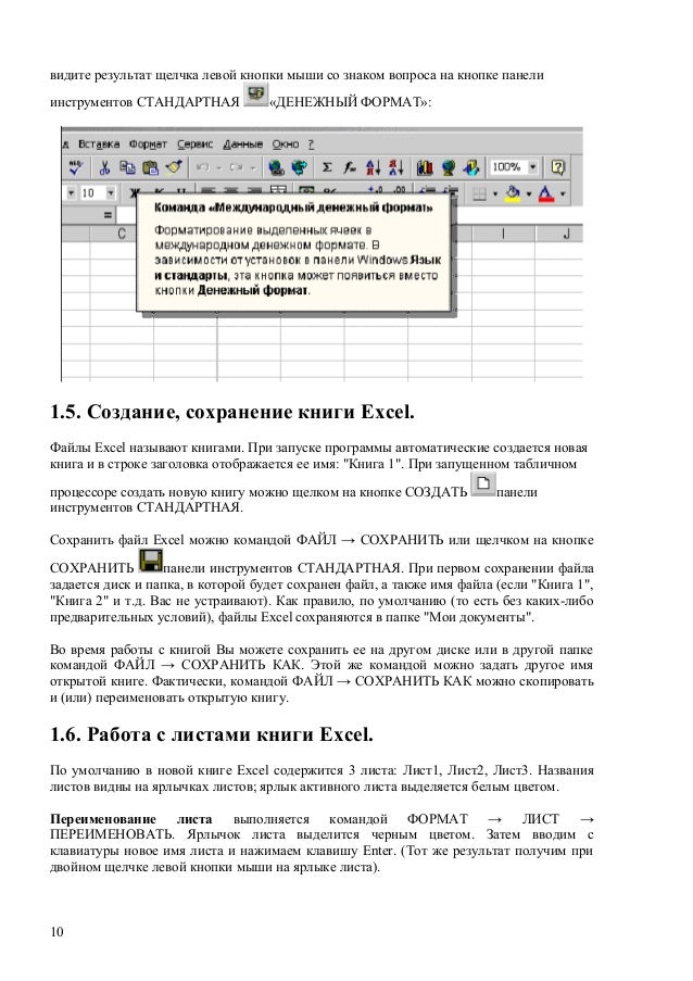 номенклатура дел в бухгалтерии бюджетного учреждения образец