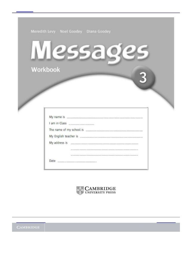 Messages workbook 1 скачать Messages workbook 1 скачать