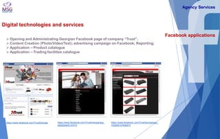 Digital technologies and services 
Facebook applications 
 Opening and Administrating Georgian Facebook page of company “...