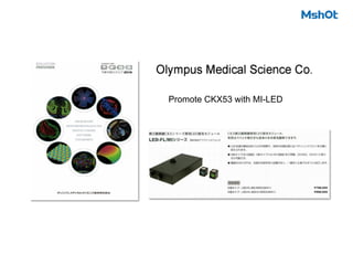 Promote CKX53 with MI-LED
 