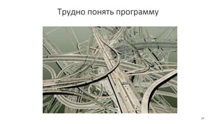 Трудно понять программу
17
 