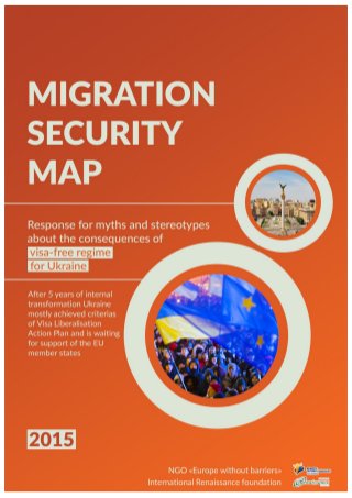 Key facts from the Migration security map of Ukraine (2015 version)