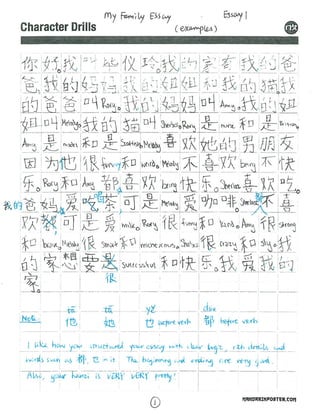 MS My Family (Real or Imaginary) Essays Hmwk 5篇范文