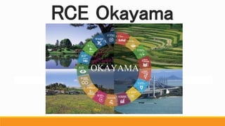 RCE Okayama
 
