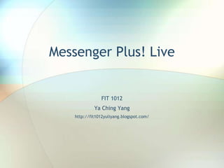 Messenger Plus! Live FIT 1012 YaChing Yang http://fit1012yuliyang.blogspot.com/ 