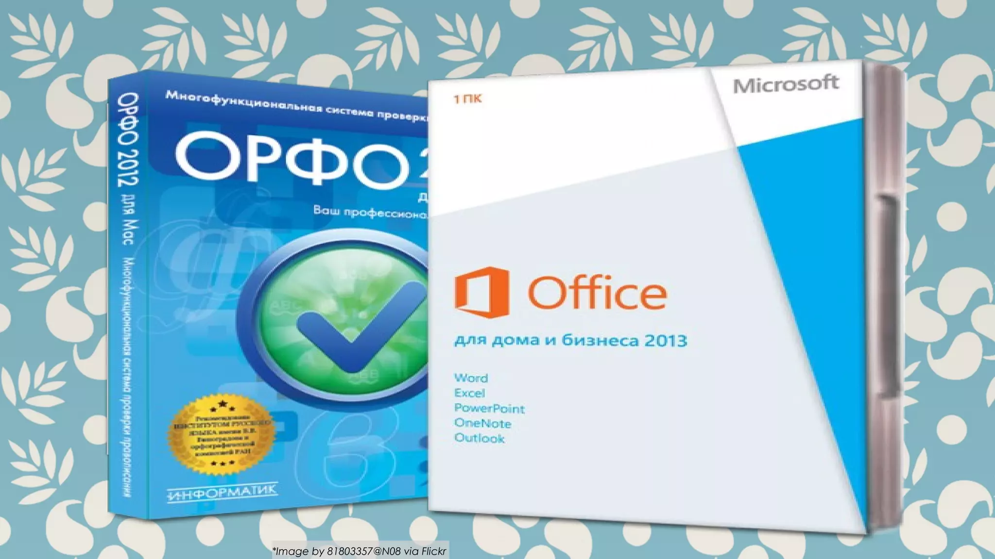 *Image by 81803357@N08 via Flickr