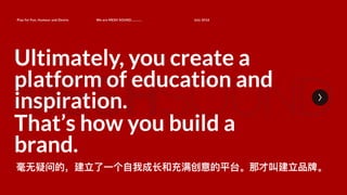 MESH SOUND SMART STARTUP 2016 上海梦声 精灵创业 BP前传 Slide 56