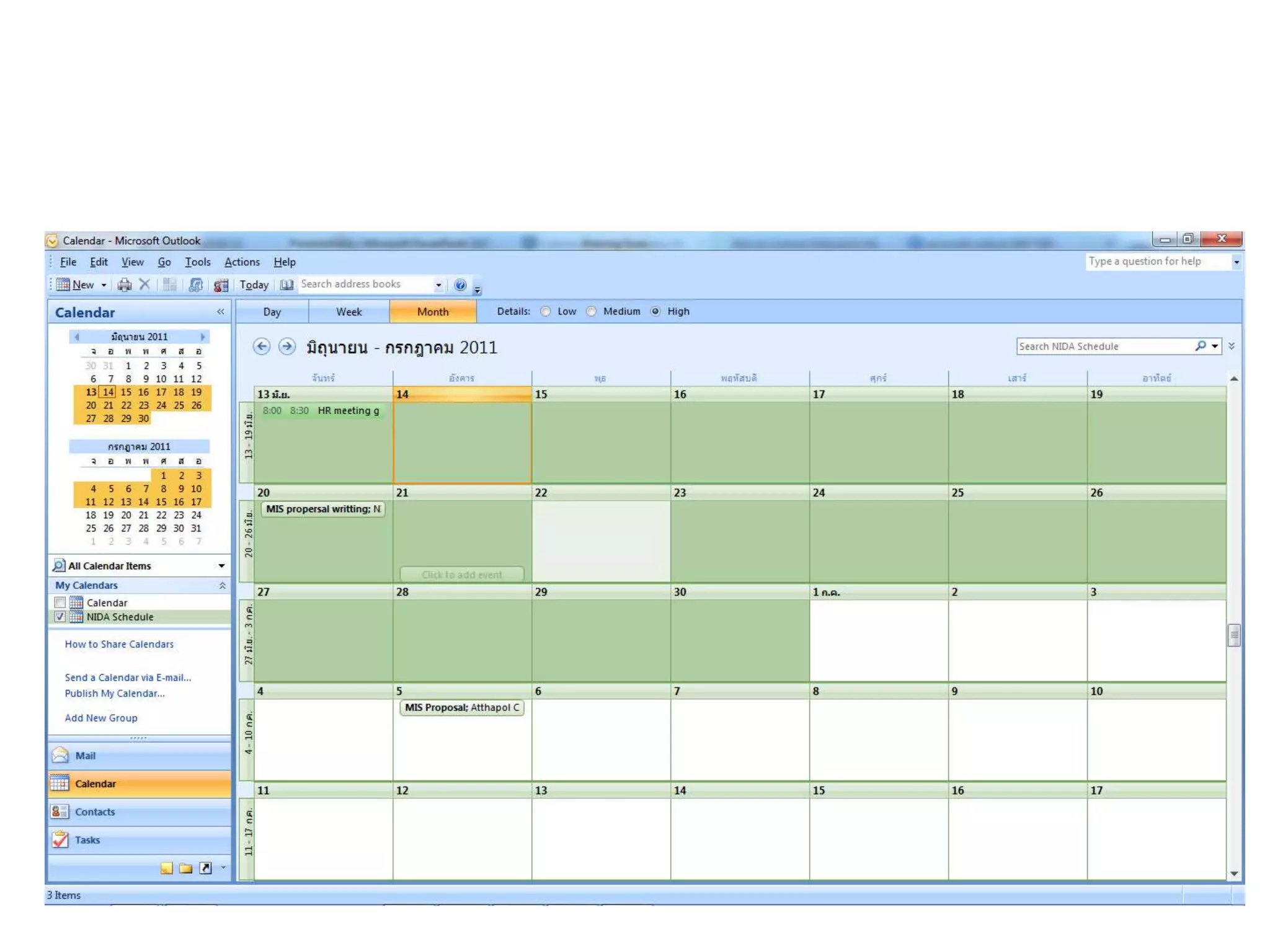 5. การวางแผนงานก็ทำได้ง่ายกว่าทำคนเดียวก็ส่งให้ทั้งหมด แถมมีแจ้งเตือนด้วยอันนี้แหละทีผมช๊อบ ชอบ