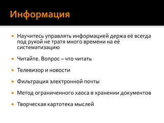 Хронос и кайрос