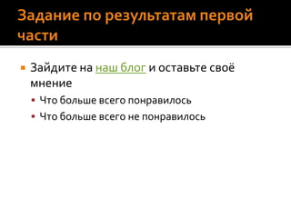 Информация Научитесь управлять информацией держа её всегда под рукой не тратя много времени на её систематизацию