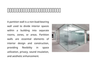 SURFACE FINISH OF MS UNIT 1 BUILDING CONSTRUCTION | PPT