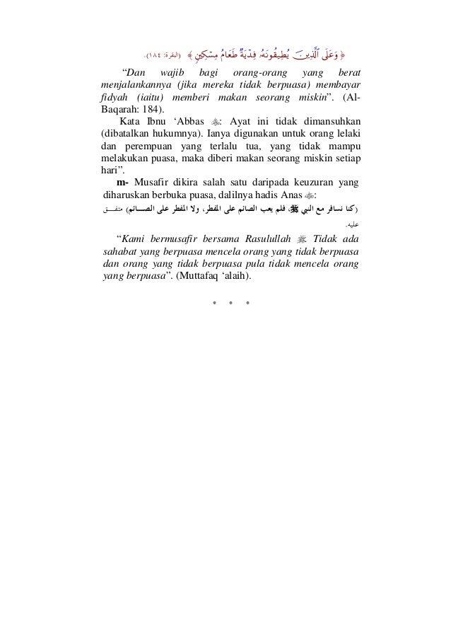 Ms pillars of islam