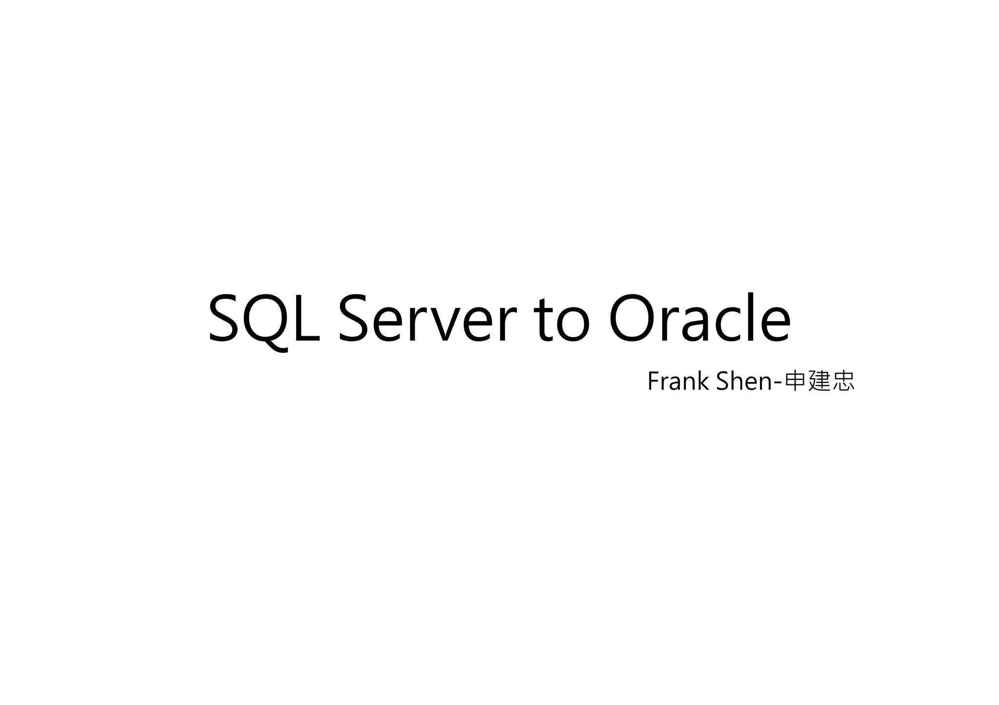 Mssql to oracle | PPT