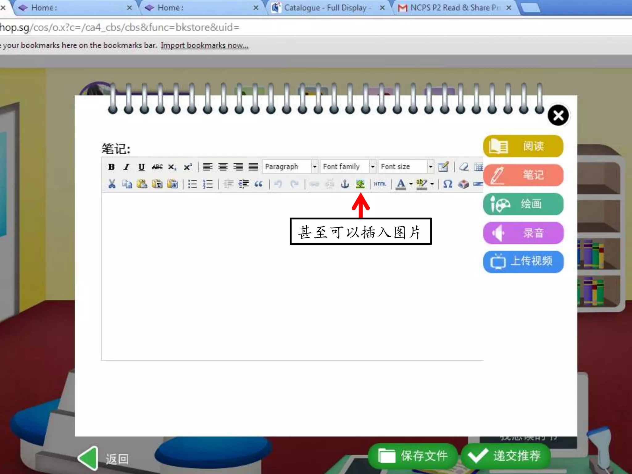 甚至可以插入图片
 