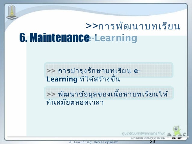 Easy E learning Msu Easy e learning msu